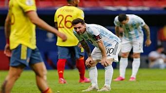 阿根廷vs巴西_世预赛阿根廷vs巴西