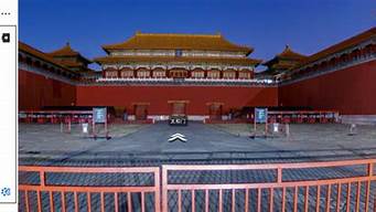 北京故宫3d虚拟旅游_北京故宫3d虚拟旅游下载安装