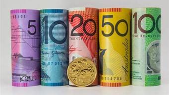 澳大利亚打工一年能赚多少人民币_澳大利亚打工一年能赚多少人民币世界地图