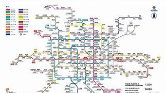北京地铁线路明细_北京地铁线路图