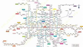北京地铁线路明细_北京地铁线路图