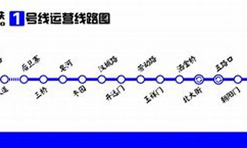 西安地铁1号线_西安地铁1号线线路图