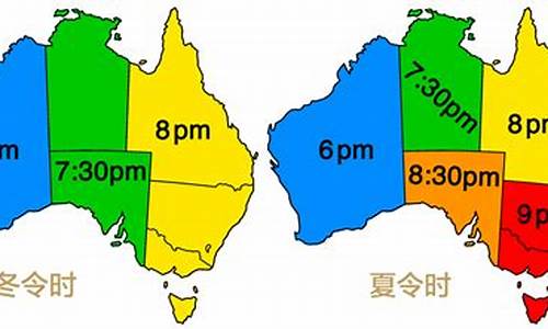 澳洲时间现在几点_澳洲时间现在几点钟