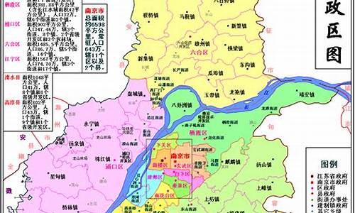 南京地图区域划分图_南京地图区域划分图2021年
